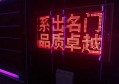 上海不喝酒的夜场ktv招聘包厢服务员