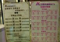 上海新开的酒吧ktv招聘商务接待,(夜场上班辞职容易吗？)
